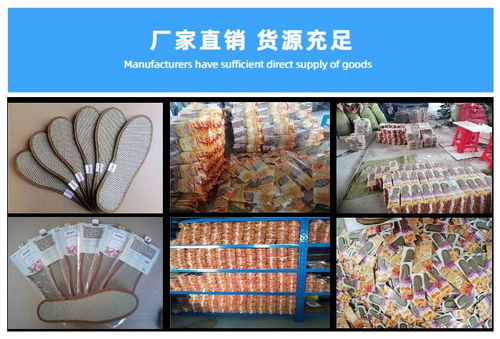 咸宁鞋垫批发定制 日用百货中的好利好商机