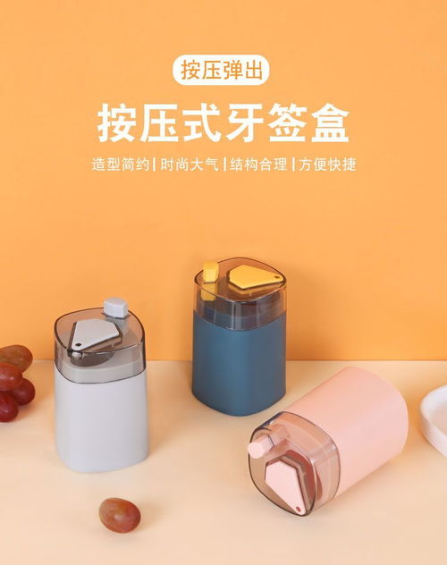 创意居家神器 厨房用品与日用百货大搜罗