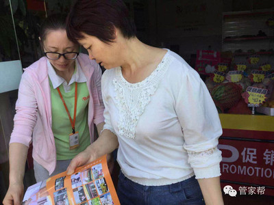 管家帮三店齐开，全城会员共享百货折扣盛宴