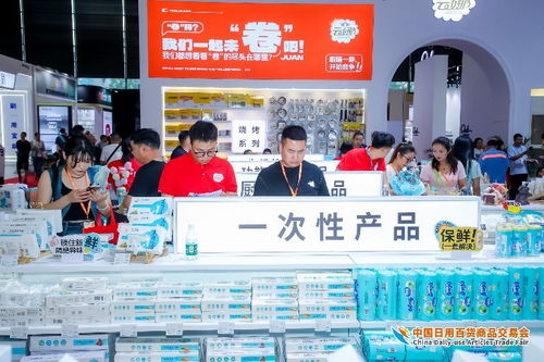 精品云集实力圈粉，热辣滚烫燃爆全场——第117届中国日用百货商品交易会圆满落幕