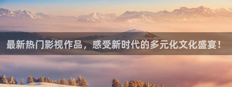 黑蚂蚁视频在线观看电视剧全集：最新热门影视作品，感受新时代的多元化文化盛宴！