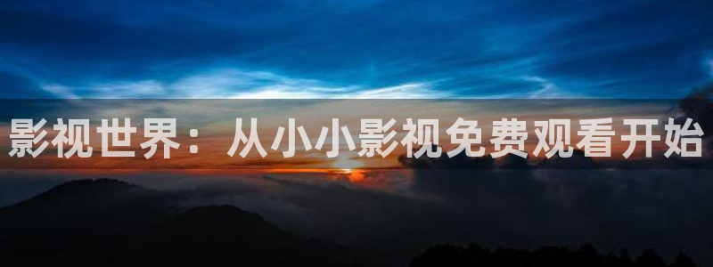 黑蚂蚁剧场免费流水迢迢电视剧全集