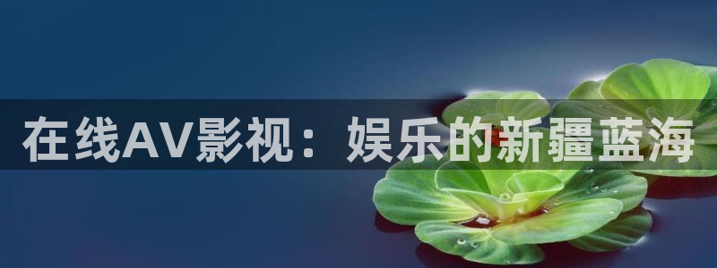 黑蚂蚁影院更新电视剧